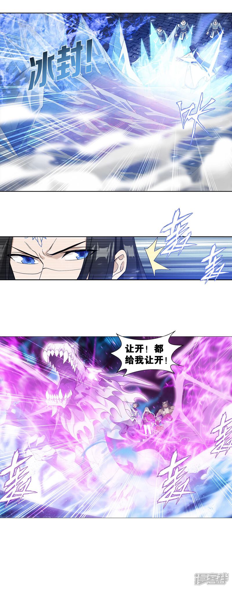 【斗破苍穹】漫画-（第863话 遗迹真容）章节漫画下拉式图片-第28张图片