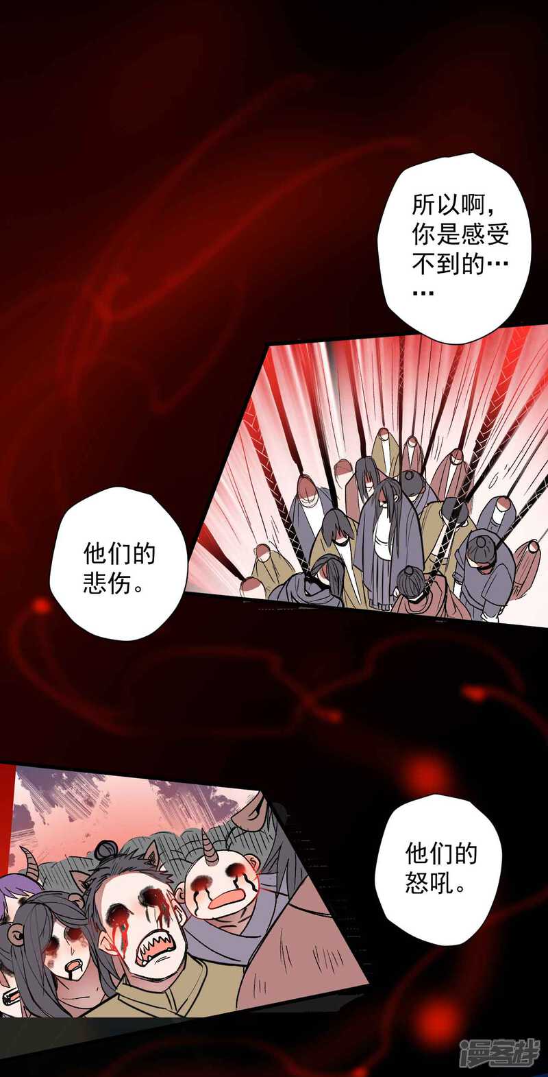 【地表最强黄金肾】漫画-（第103话 成千上万的杀意）章节漫画下拉式图片-19.jpg