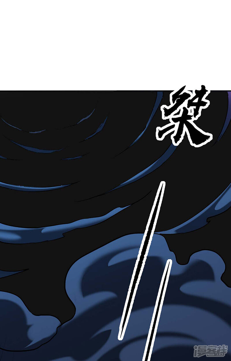【武道独尊】漫画-（第190话 魔域）章节漫画下拉式图片-26.jpg