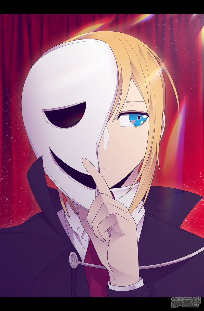 第532话见你的代价-据说我是王的女儿？-Kim Rek-na|Bi Chu（第16张）