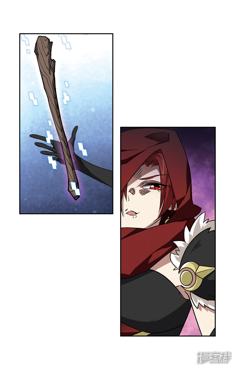 【网游之近战法师】漫画-（第305话 细腰舞的实力2）章节漫画下拉式图片-第6张图片