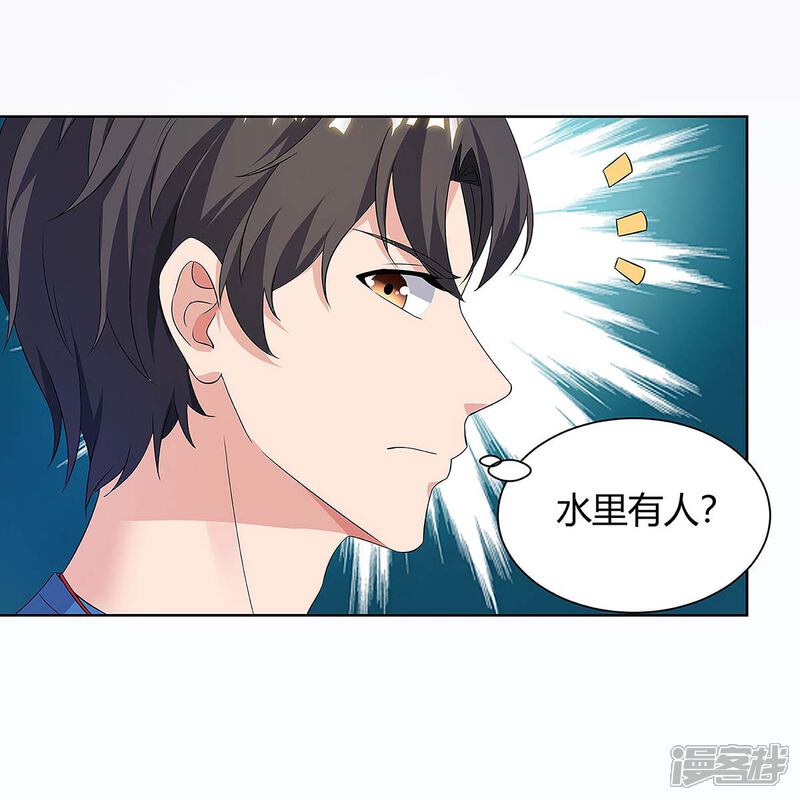 【重生弃少归来】漫画-（第115话 回卓家）章节漫画下拉式图片-第9张图片