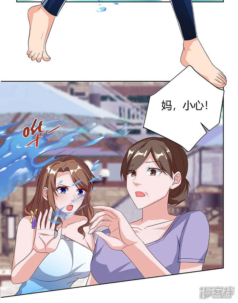 【重生弃少归来】漫画-（第115话 回卓家）章节漫画下拉式图片-第12张图片