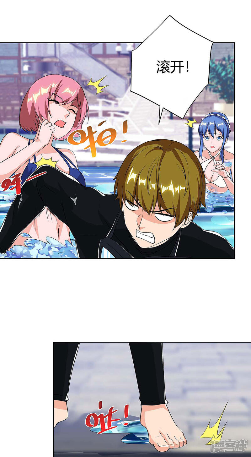 【重生弃少归来】漫画-（第115话 回卓家）章节漫画下拉式图片-第16张图片