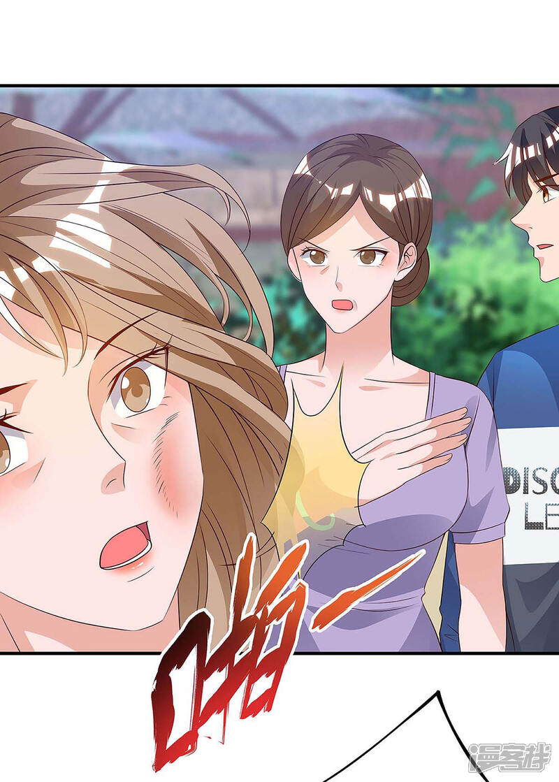 【重生弃少归来】漫画-（第116话 不许骂我儿子）章节漫画下拉式图片-第25张图片