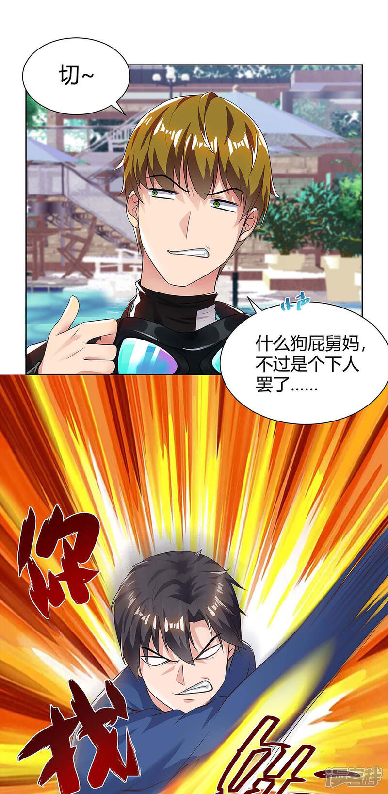 【重生弃少归来】漫画-（第115话 回卓家）章节漫画下拉式图片-第18张图片