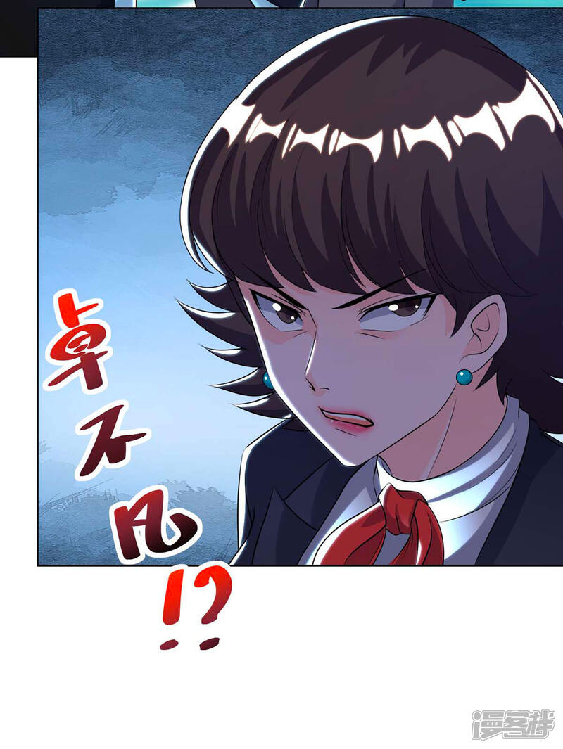 【重生弃少归来】漫画-（第115话 回卓家）章节漫画下拉式图片-第28张图片