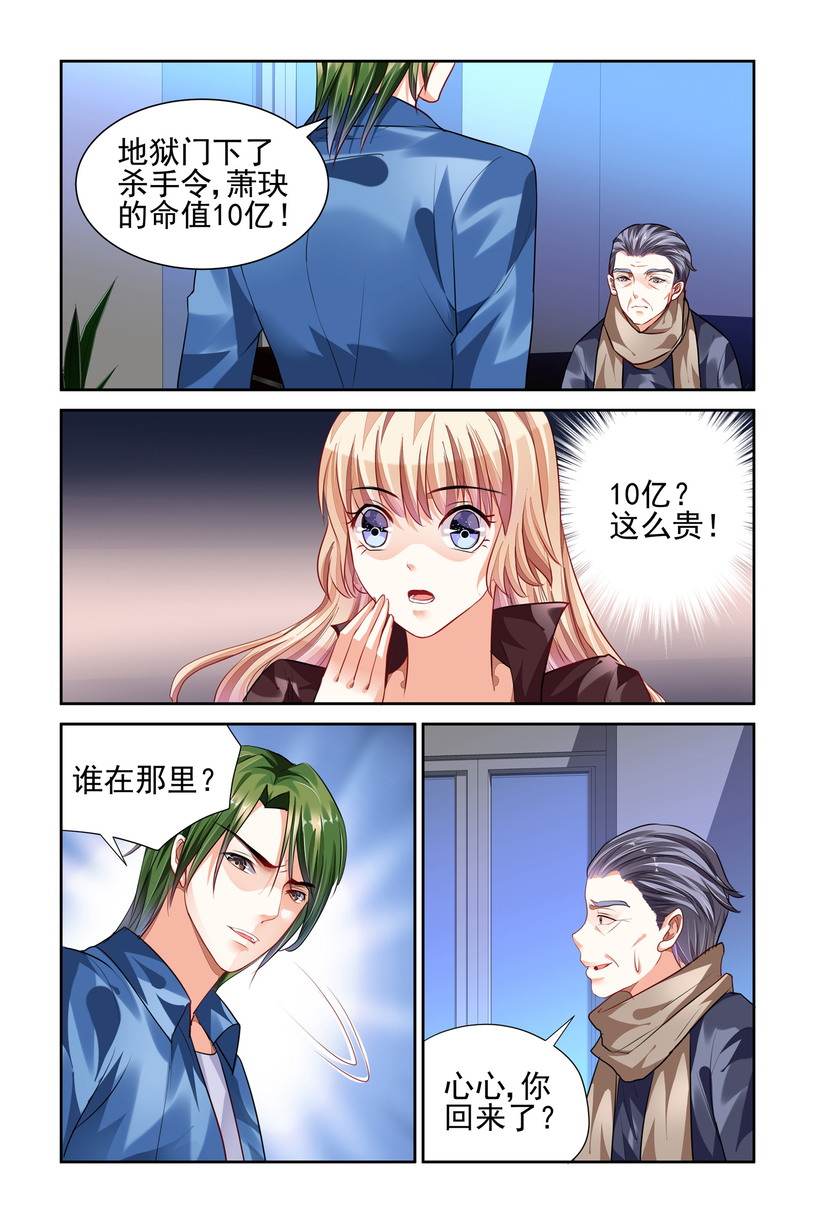 7.jpg