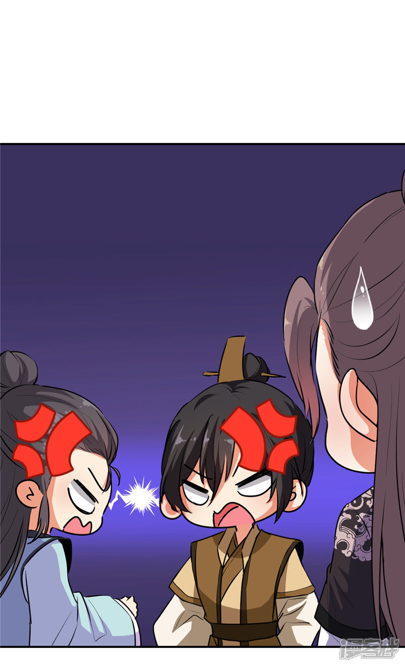 第636话-王爷你好贱-追梦动漫（第5张）