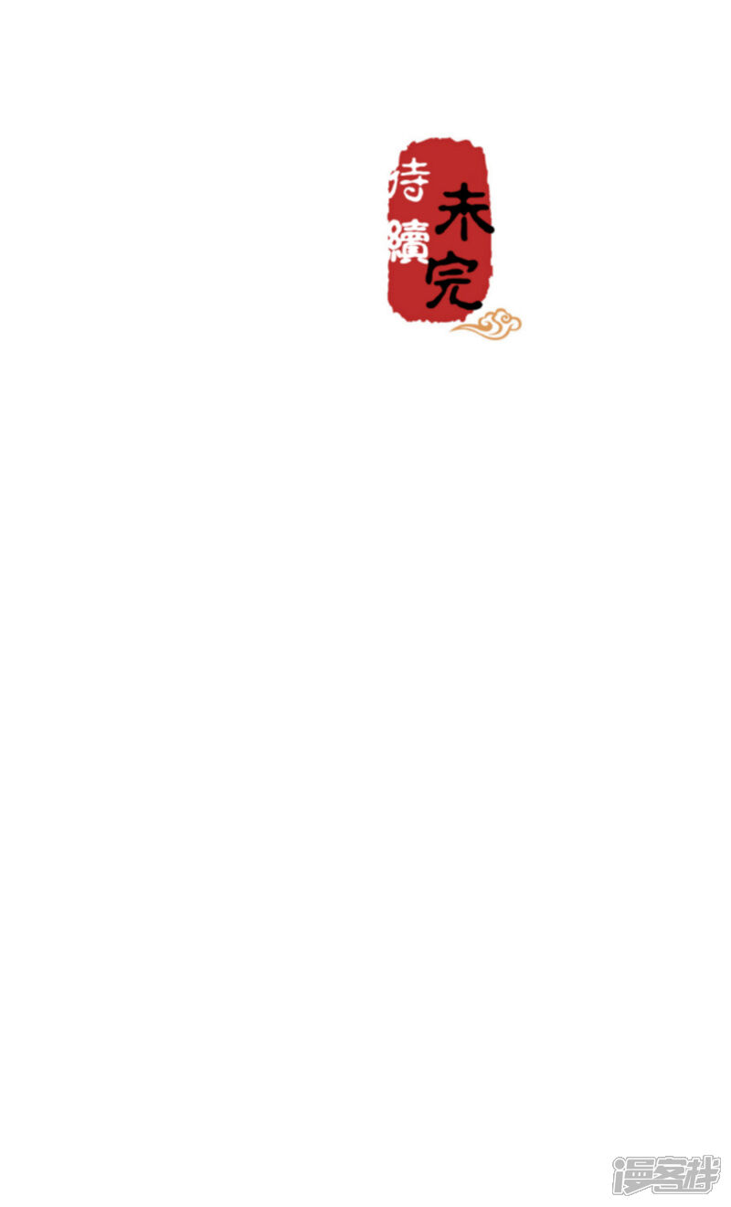 第637话-王爷你好贱-追梦动漫（第23张）