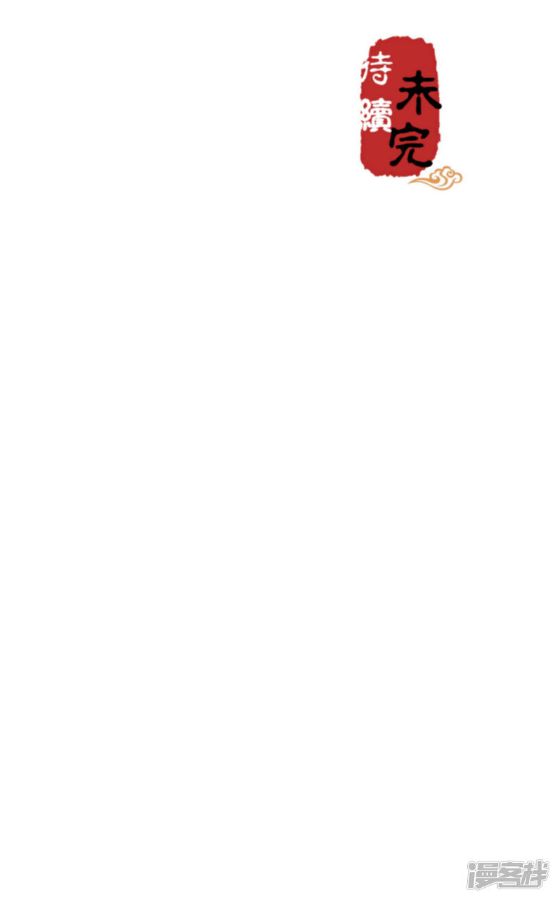 第638话-王爷你好贱-追梦动漫（第28张）