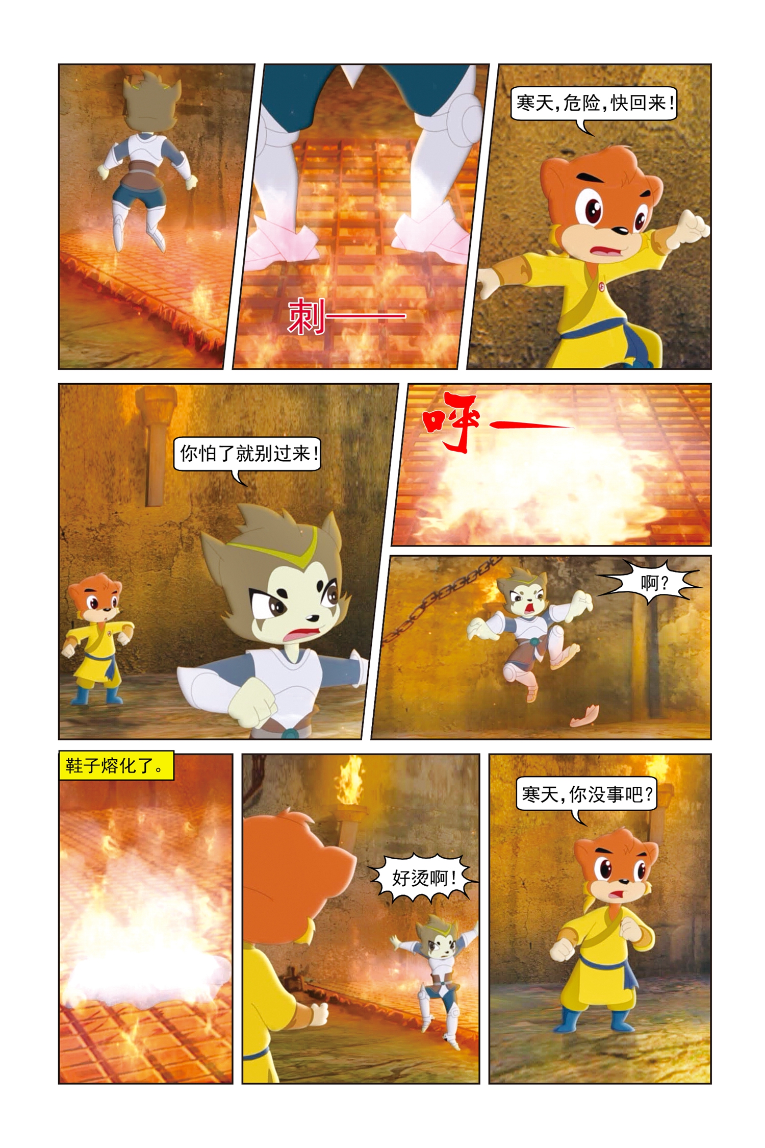 13