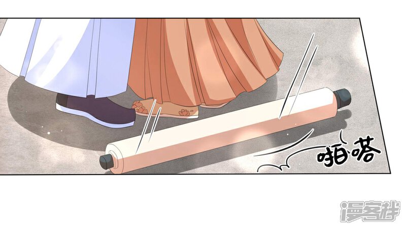 【王妃有毒】漫画-（第70话 不会有人打扰我们了！）章节漫画下拉式图片-17.jpg