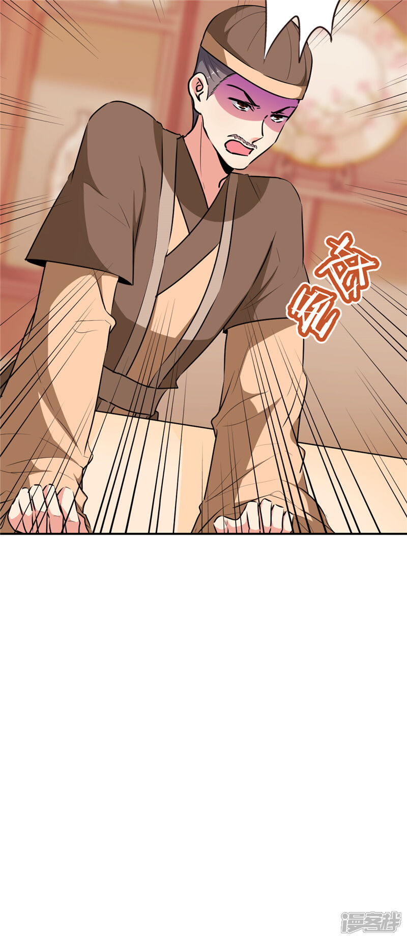 第640话-王爷你好贱-追梦动漫（第10张）