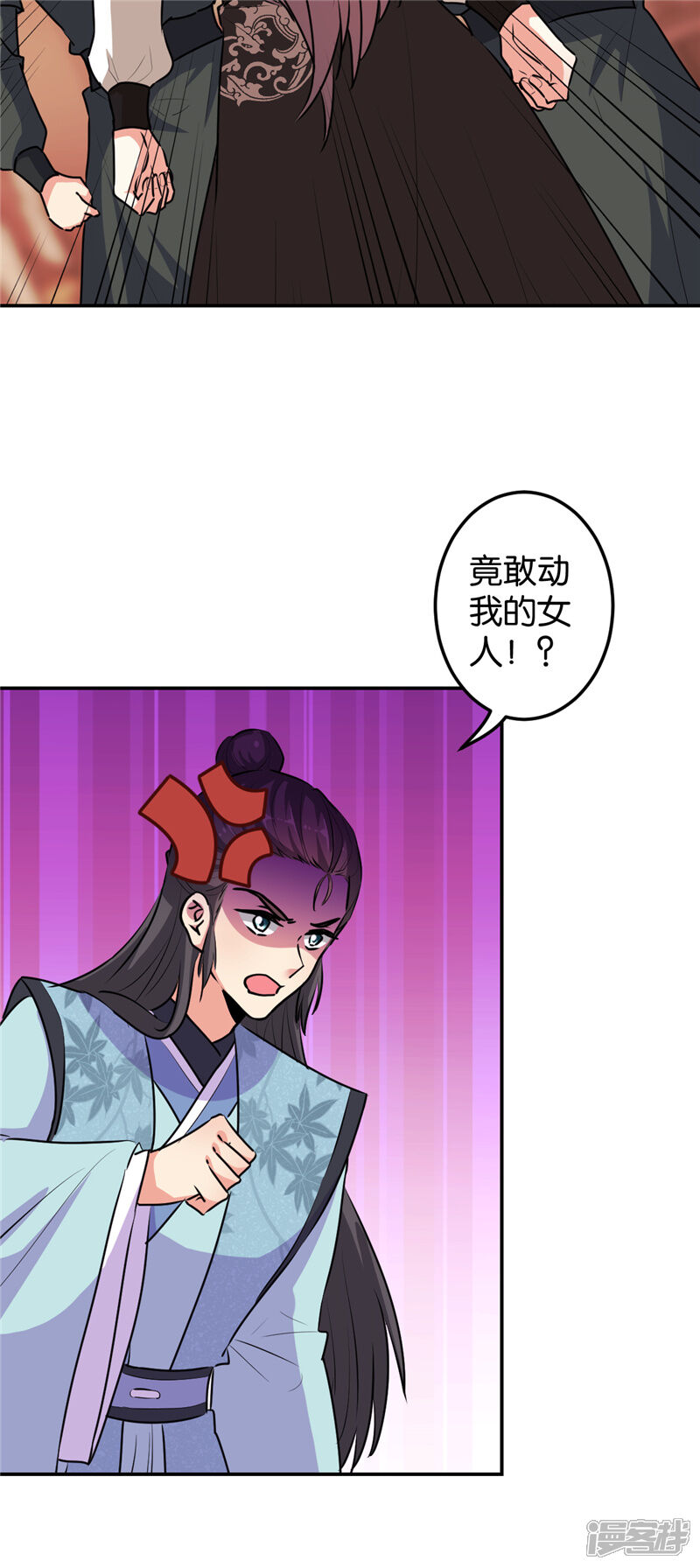 第640话-王爷你好贱-追梦动漫（第14张）