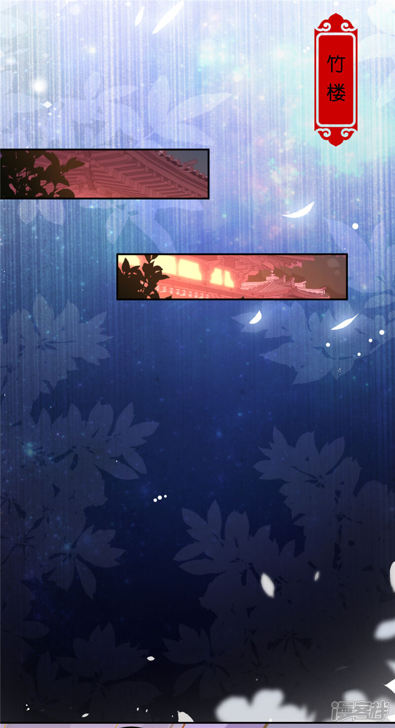 第641话-王爷你好贱-追梦动漫（第15张）