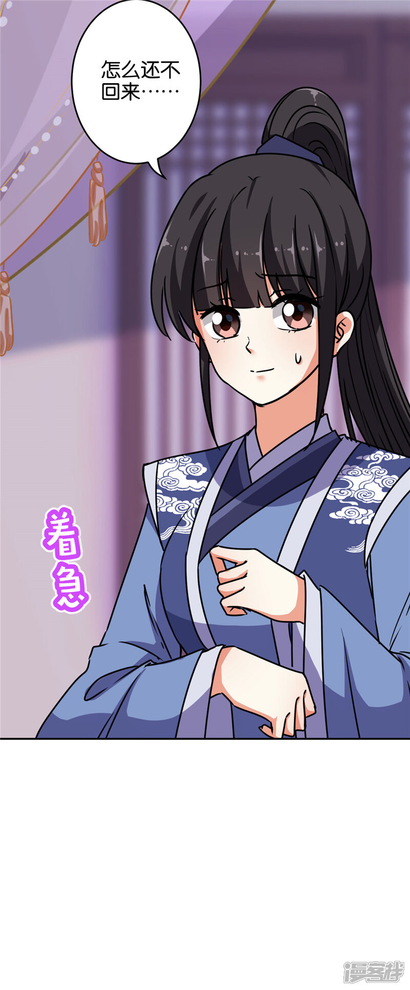 第641话-王爷你好贱-追梦动漫（第16张）