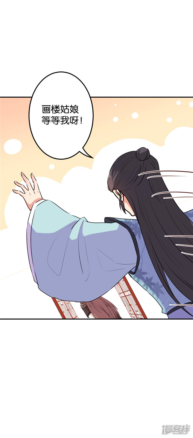 第640话-王爷你好贱-追梦动漫（第18张）