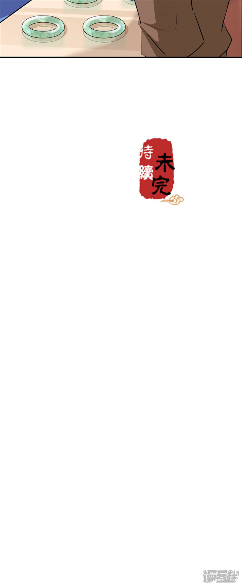 第639话-王爷你好贱-追梦动漫（第20张）