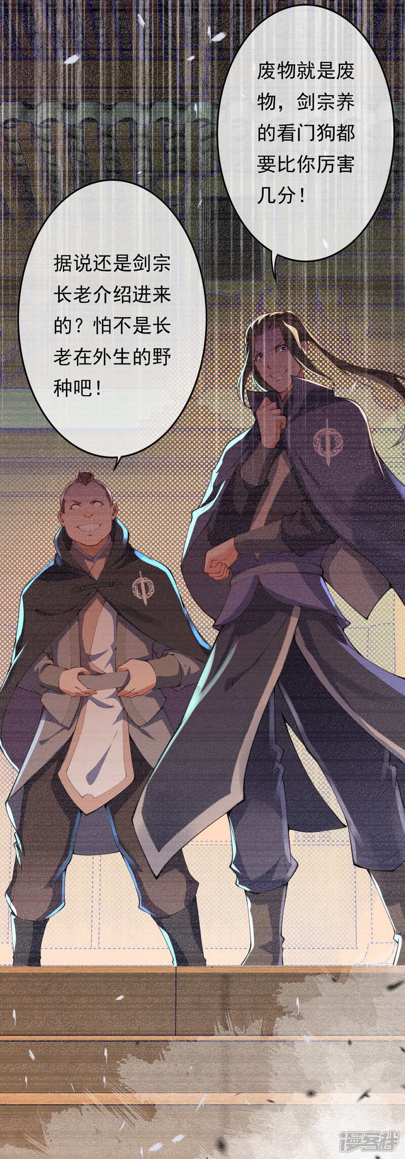 【无敌剑域】漫画-（第2话 战巨蟒王！）章节漫画下拉式图片-第5张图片