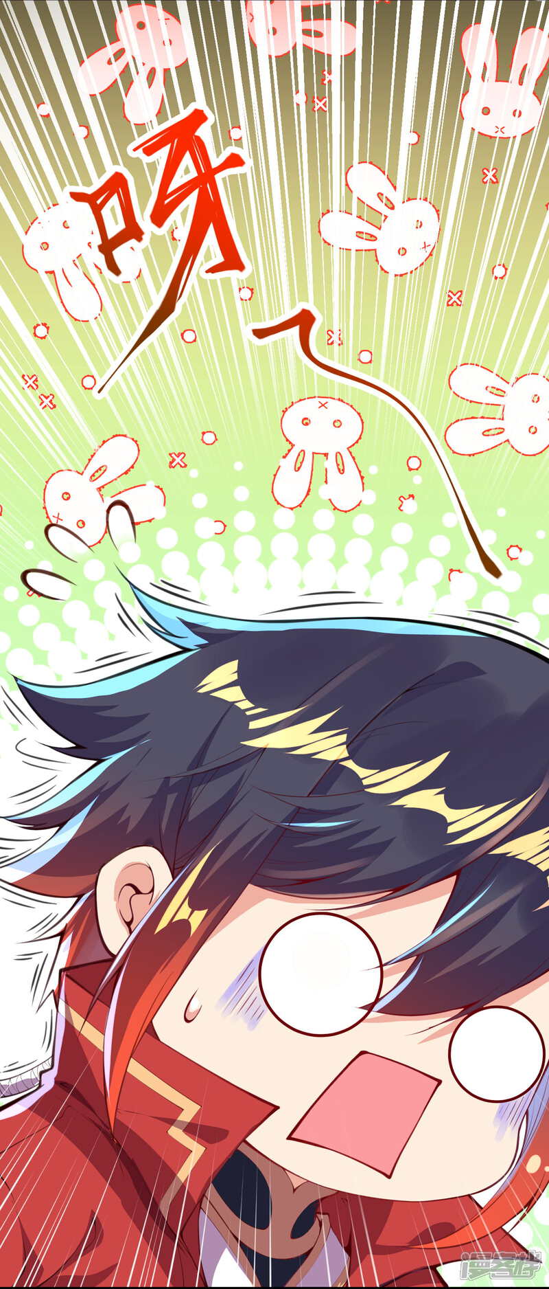 【无敌剑域】漫画-（第2话 战巨蟒王！）章节漫画下拉式图片-第14张图片