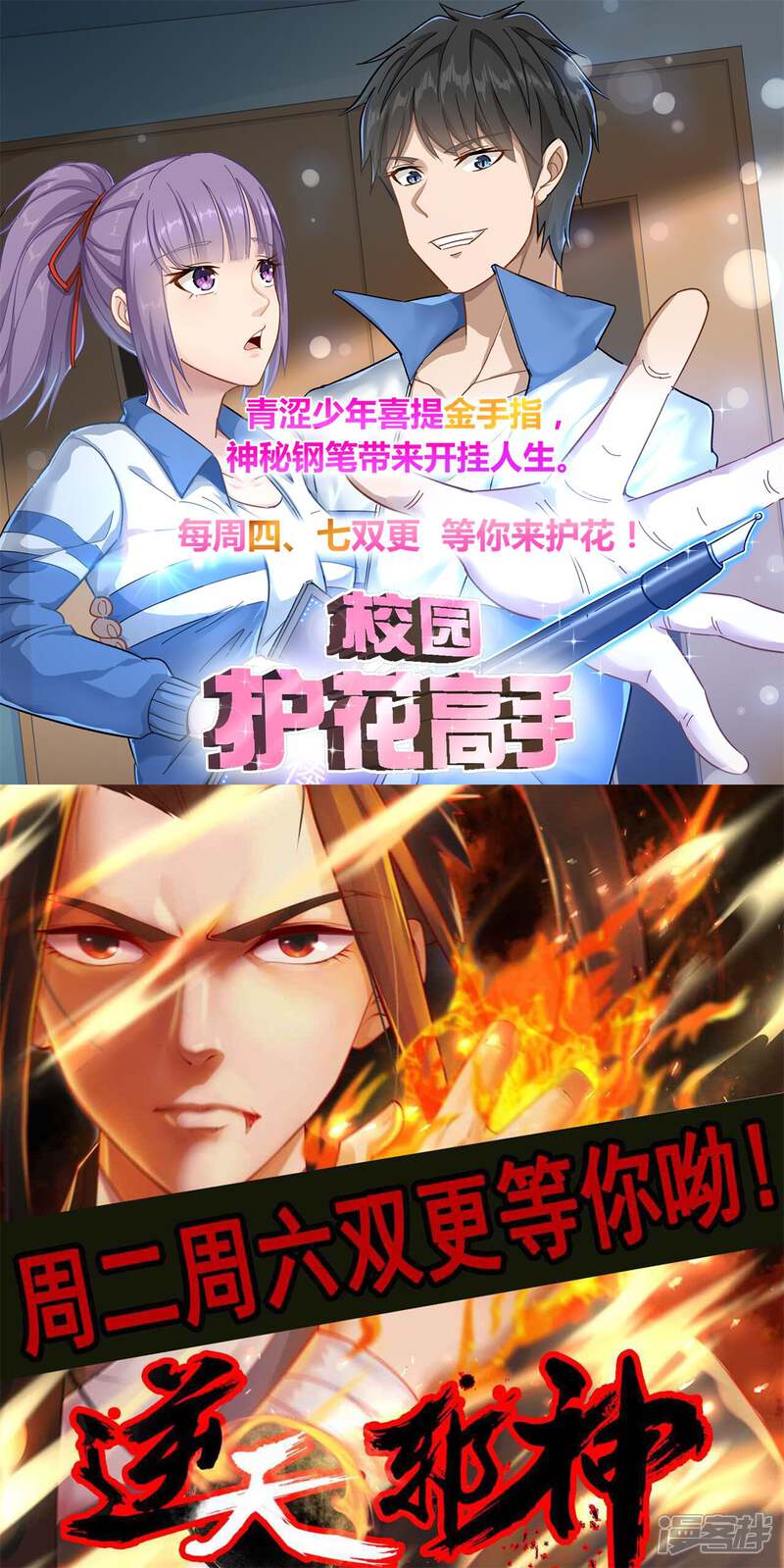 【无敌剑域】漫画-（第9话 下注）章节漫画下拉式图片-第27张图片
