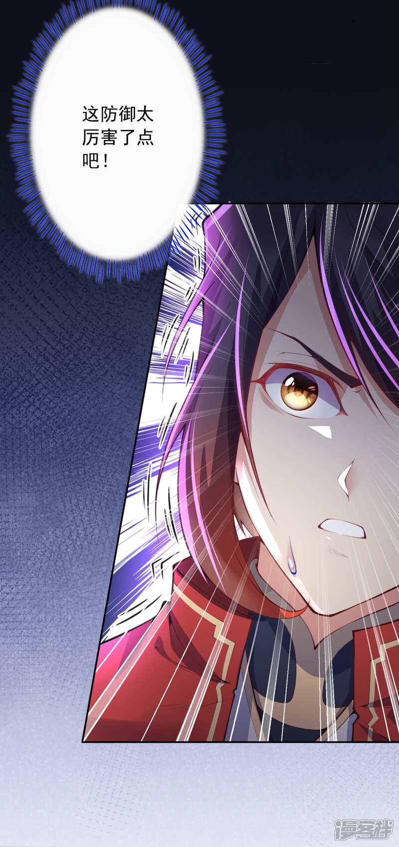【无敌剑域】漫画-（第2话 战巨蟒王！）章节漫画下拉式图片-第34张图片
