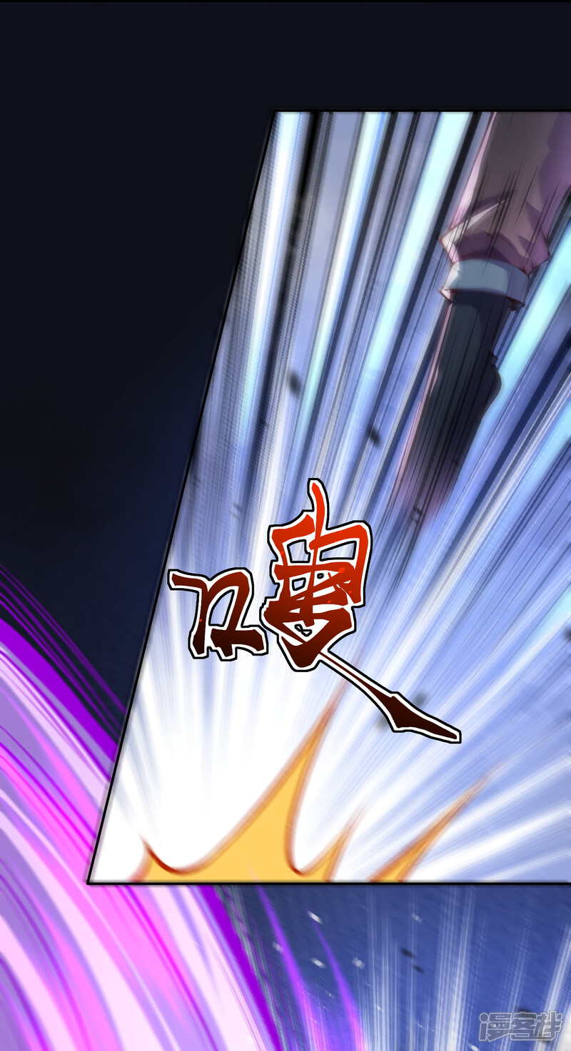【无敌剑域】漫画-（第2话 战巨蟒王！）章节漫画下拉式图片-第38张图片
