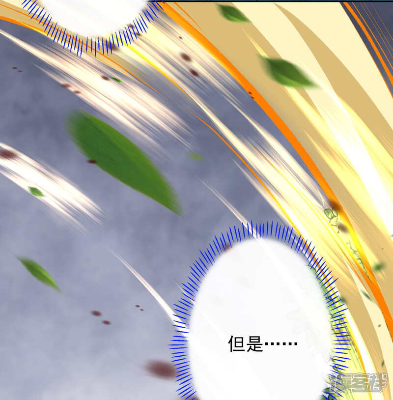【无敌剑域】漫画-（第2话 战巨蟒王！）章节漫画下拉式图片-第46张图片
