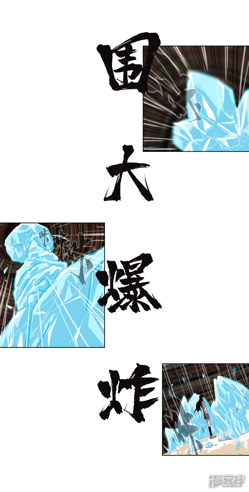 【修仙者大战超能力】漫画-（第27话 我悟了！）章节漫画下拉式图片-5.jpg