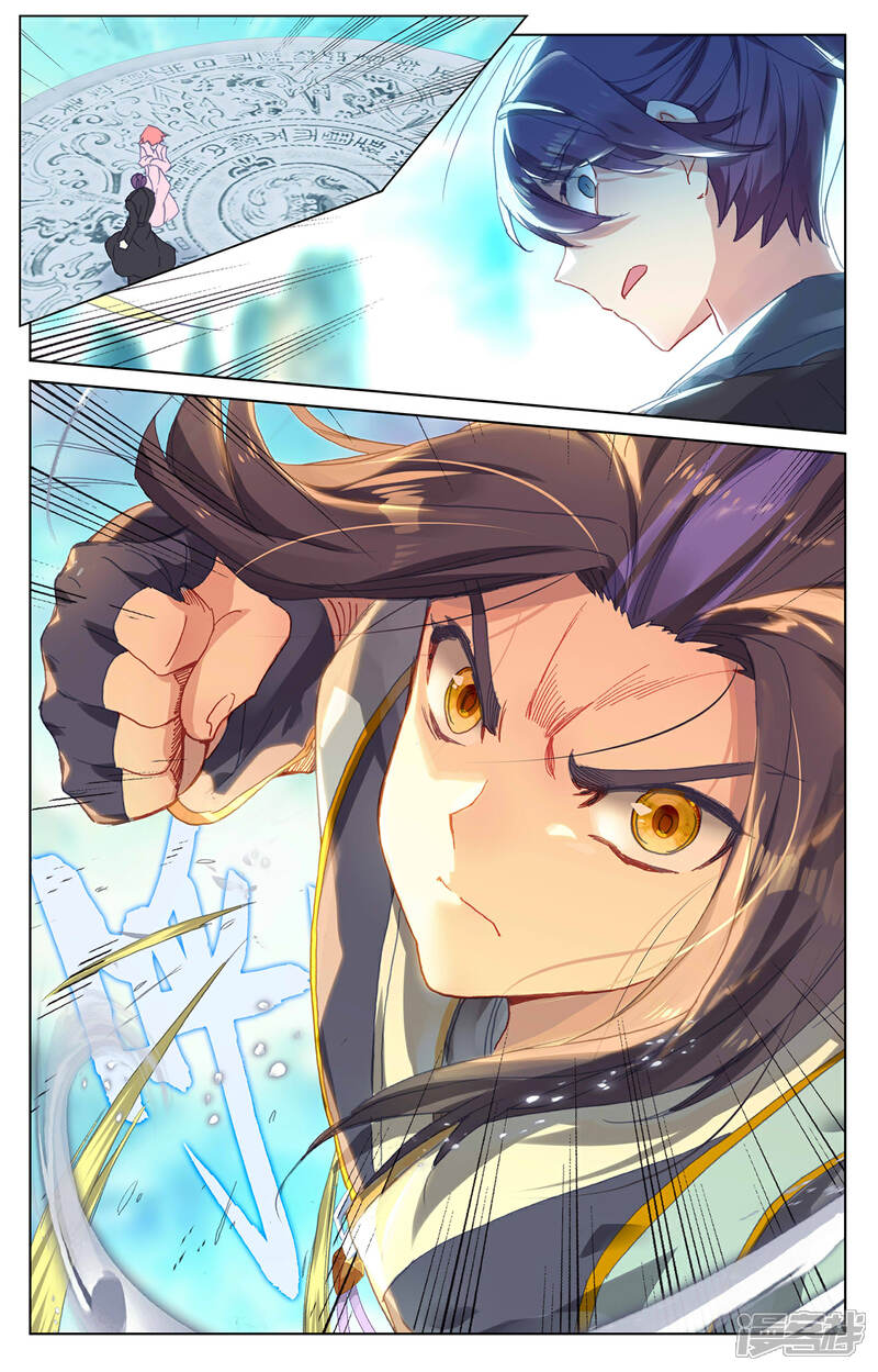 【元尊】漫画-（第246话下 只剩三个）章节漫画下拉式图片-第5张图片