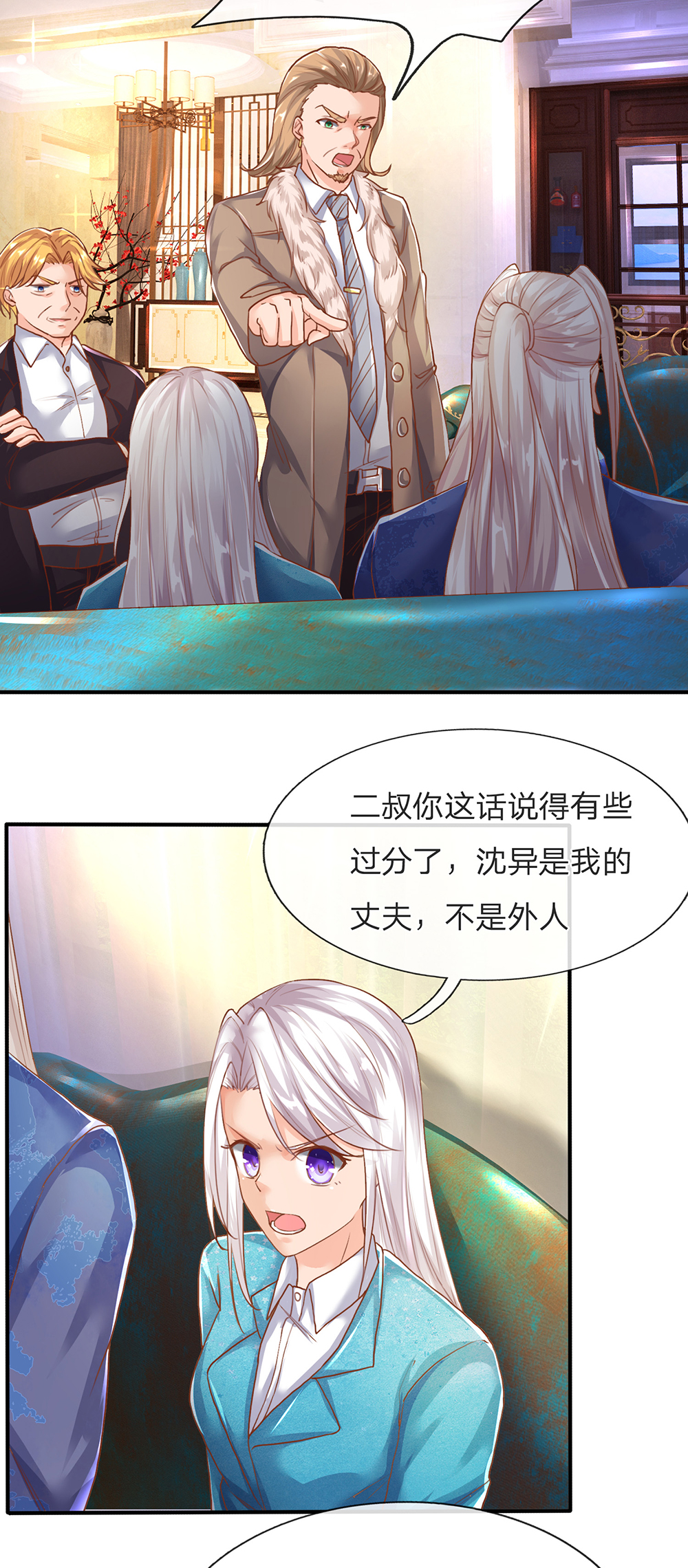11