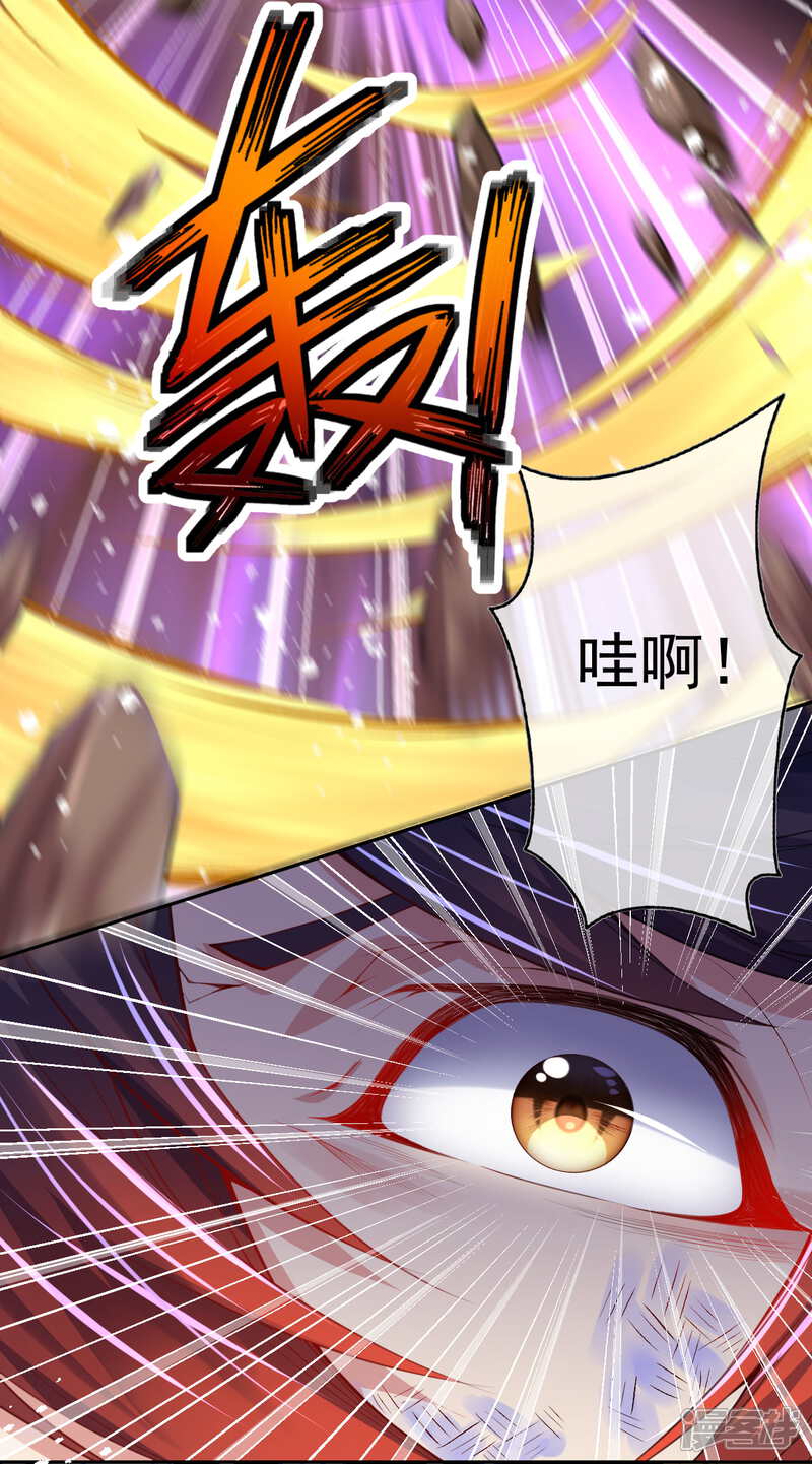 【无敌剑域】漫画-（第3话 你被强化了！快上！）章节漫画下拉式图片-第5张图片