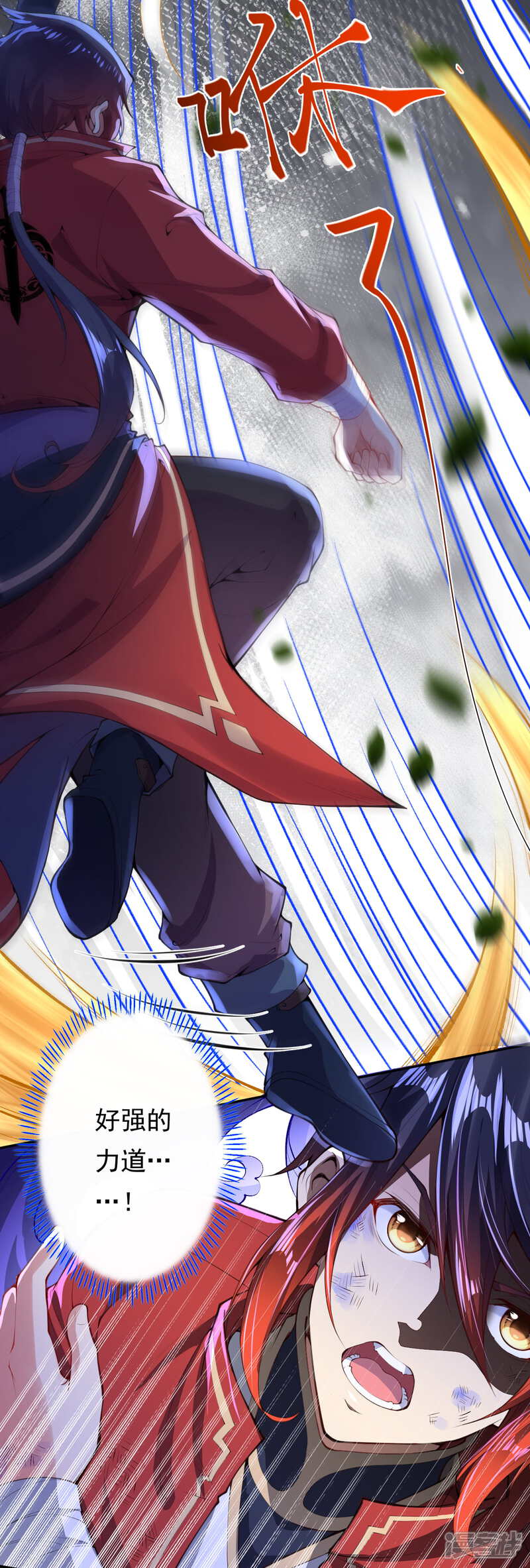 【无敌剑域】漫画-（第3话 你被强化了！快上！）章节漫画下拉式图片-第7张图片