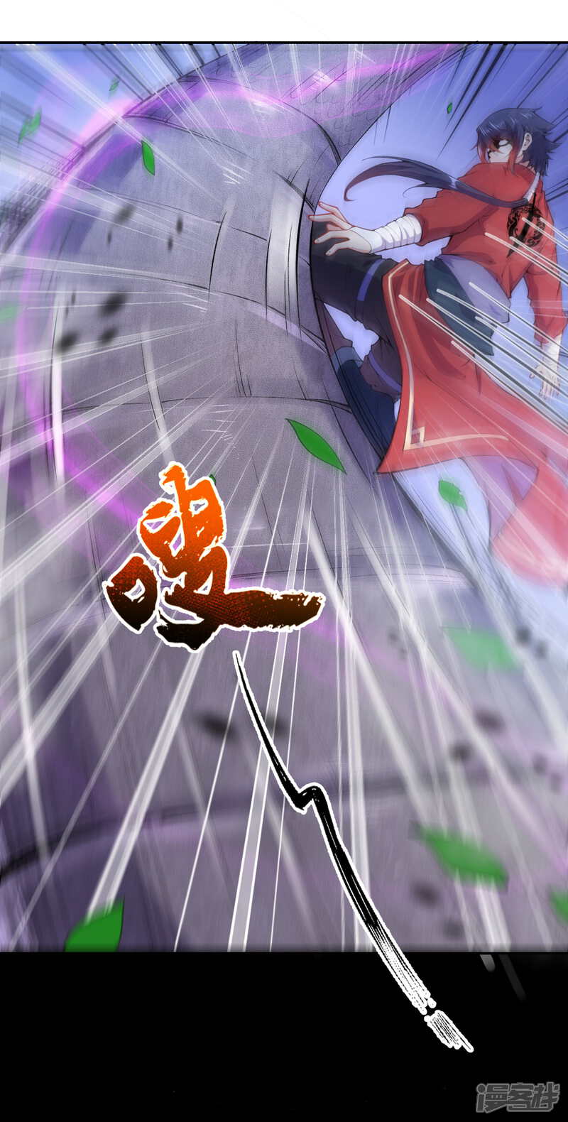 【无敌剑域】漫画-（第3话 你被强化了！快上！）章节漫画下拉式图片-第11张图片
