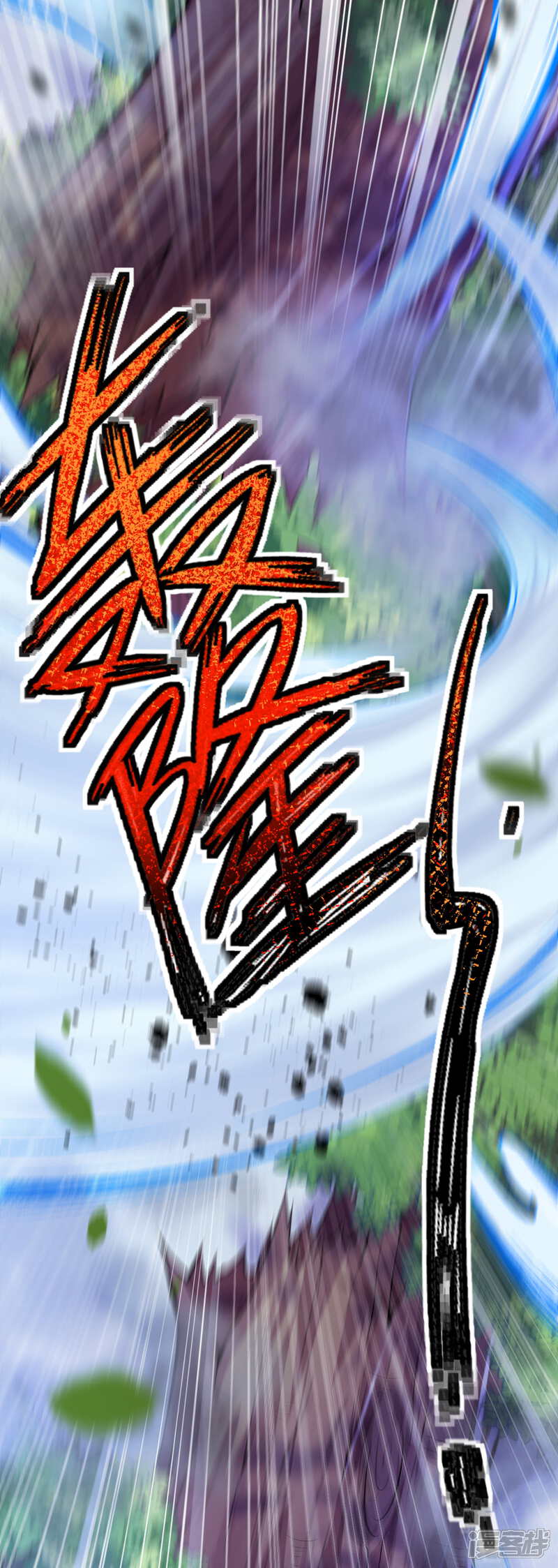 【无敌剑域】漫画-（第3话 你被强化了！快上！）章节漫画下拉式图片-13.jpg