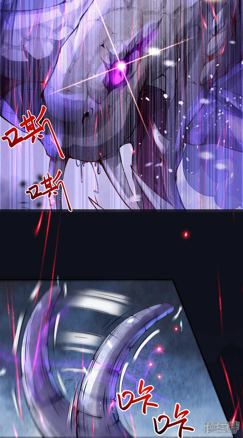 【无敌剑域】漫画-（第3话 你被强化了！快上！）章节漫画下拉式图片-第34张图片