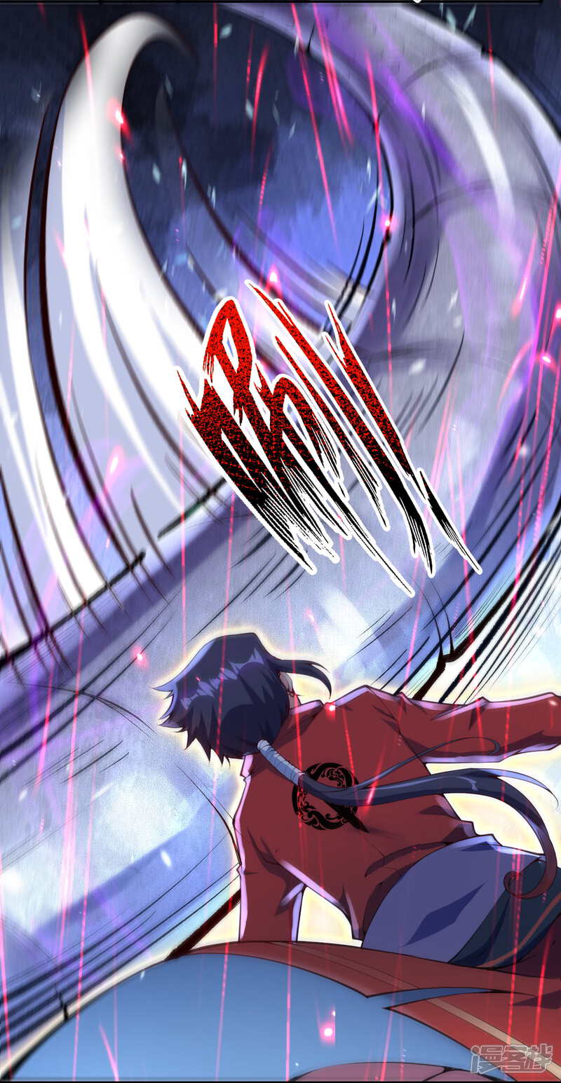 【无敌剑域】漫画-（第3话 你被强化了！快上！）章节漫画下拉式图片-第35张图片