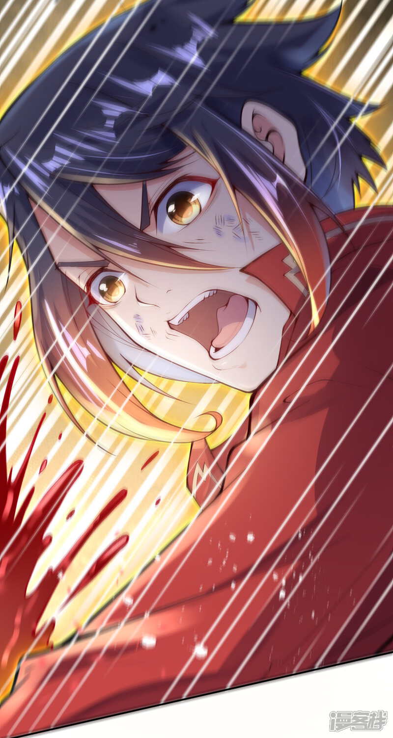 【无敌剑域】漫画-（第3话 你被强化了！快上！）章节漫画下拉式图片-第39张图片