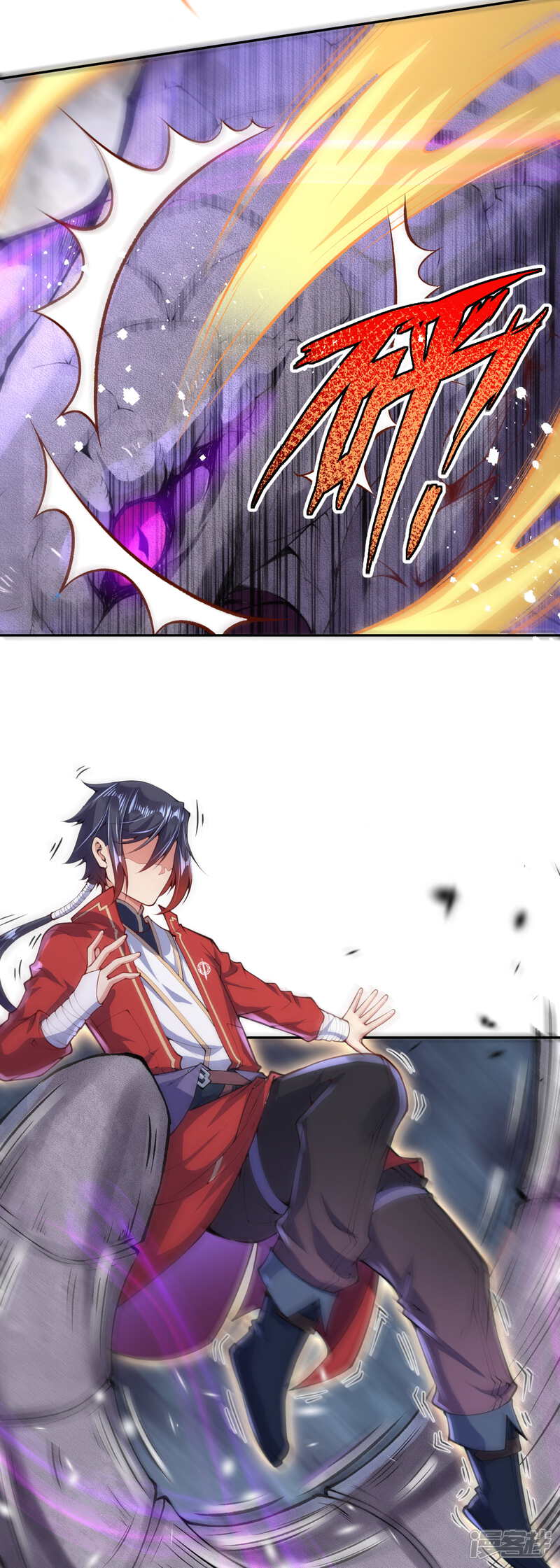 【无敌剑域】漫画-（第3话 你被强化了！快上！）章节漫画下拉式图片-第51张图片