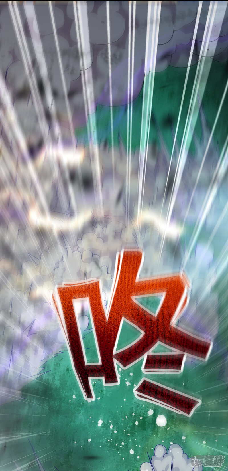 【无敌剑域】漫画-（第3话 你被强化了！快上！）章节漫画下拉式图片-第61张图片