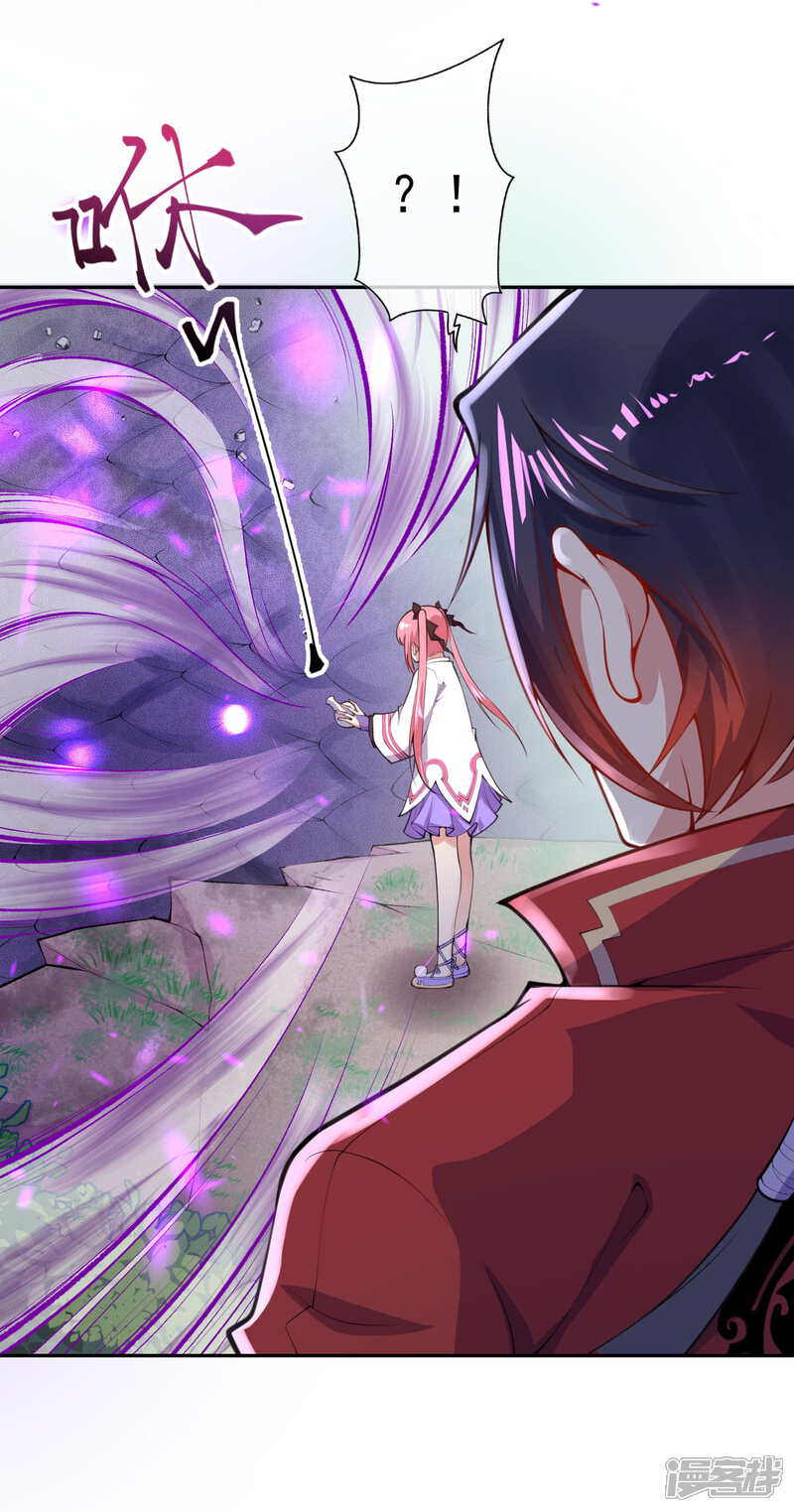 【无敌剑域】漫画-（第3话 你被强化了！快上！）章节漫画下拉式图片-第64张图片