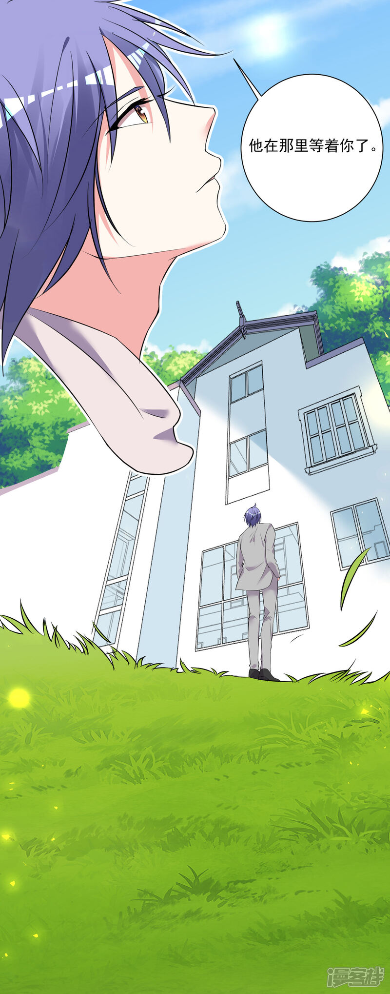 第316话-我被总裁黑上了！-源创优加（第29张）