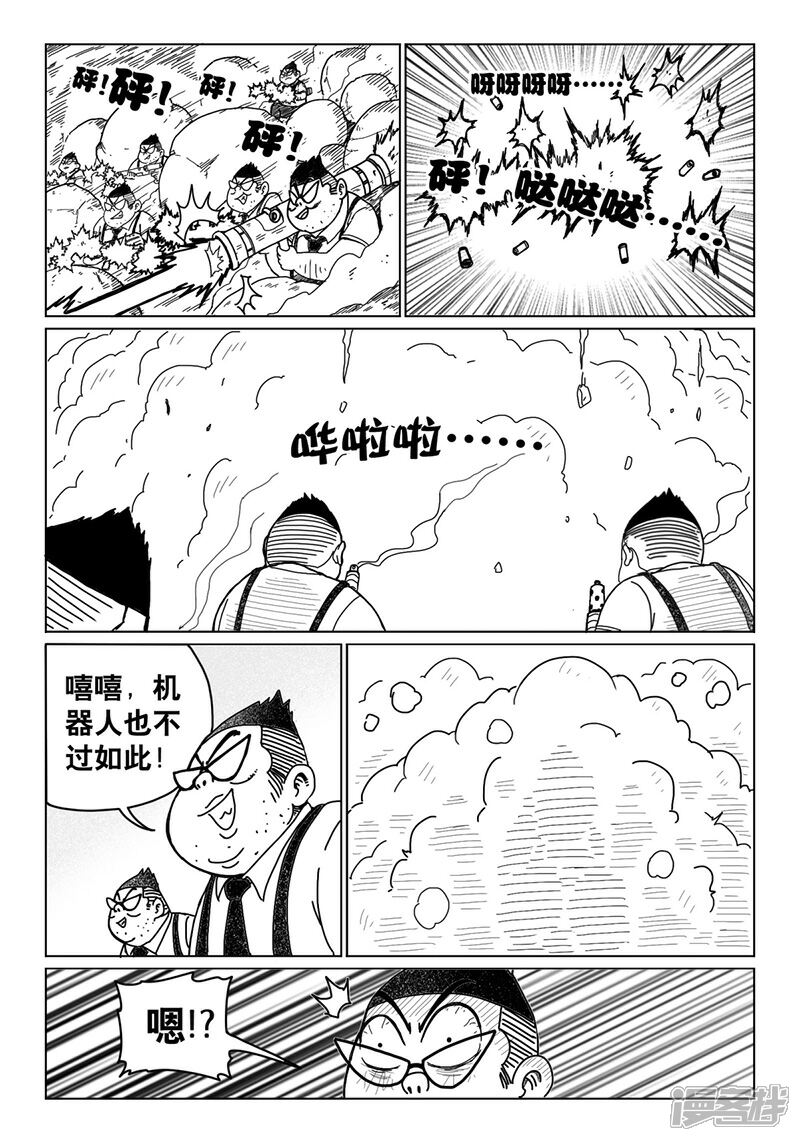 【火车先生】漫画-（第10话下）章节漫画下拉式图片-10.jpg
