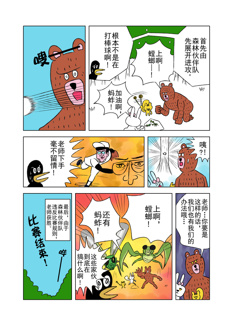 4