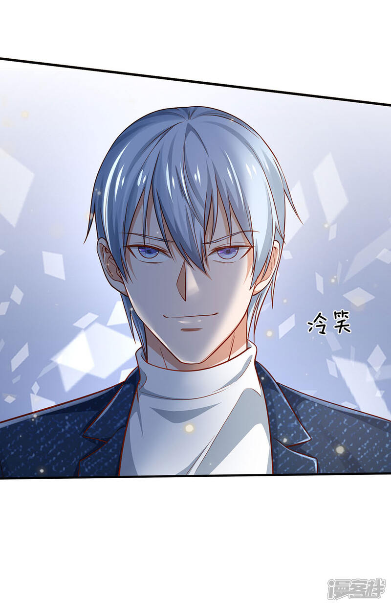 【我是大仙尊】漫画-（第201话 曲解名意，钻空贴金）章节漫画下拉式图片-第17张图片