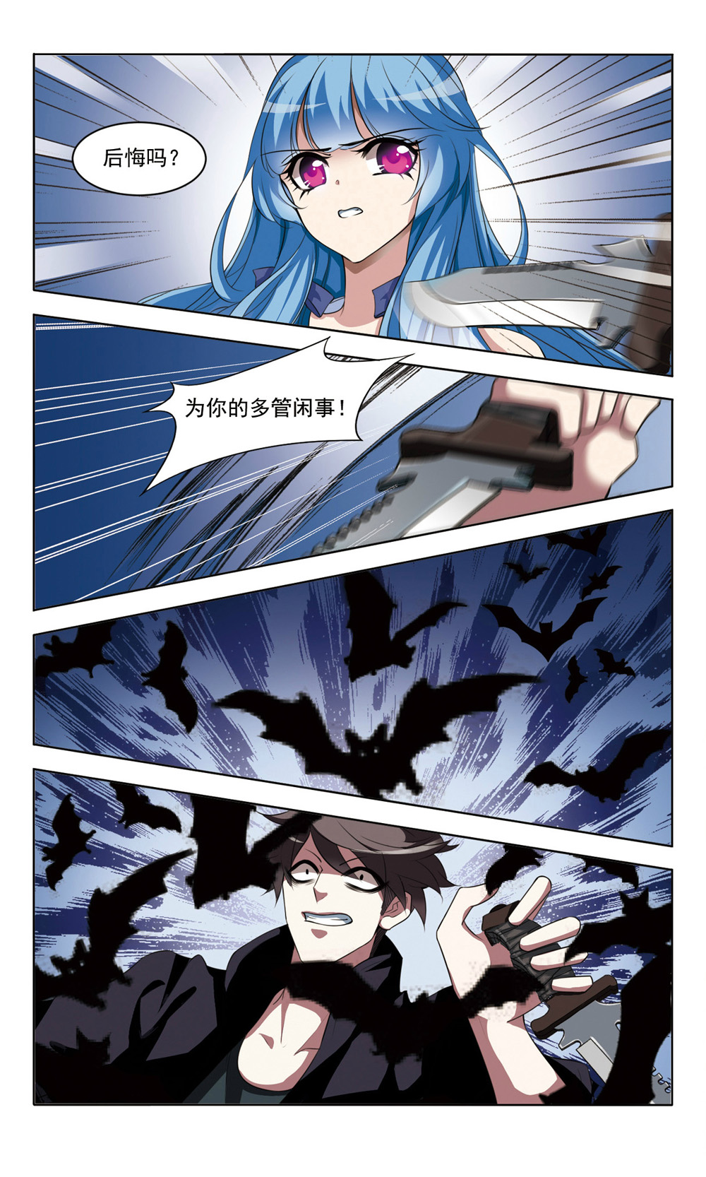 8