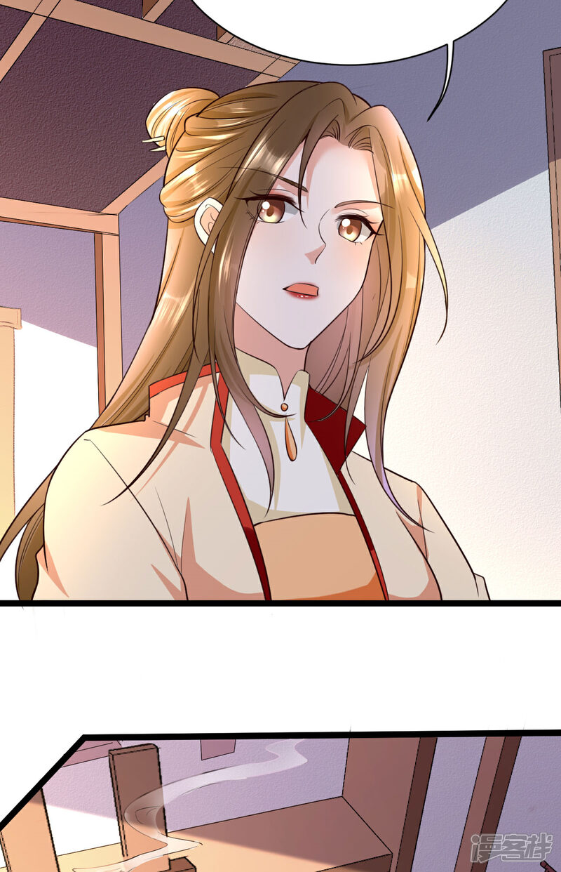 【我的娘亲不好惹】漫画-（第23话 二婶是个医闹）章节漫画下拉式图片-第7张图片