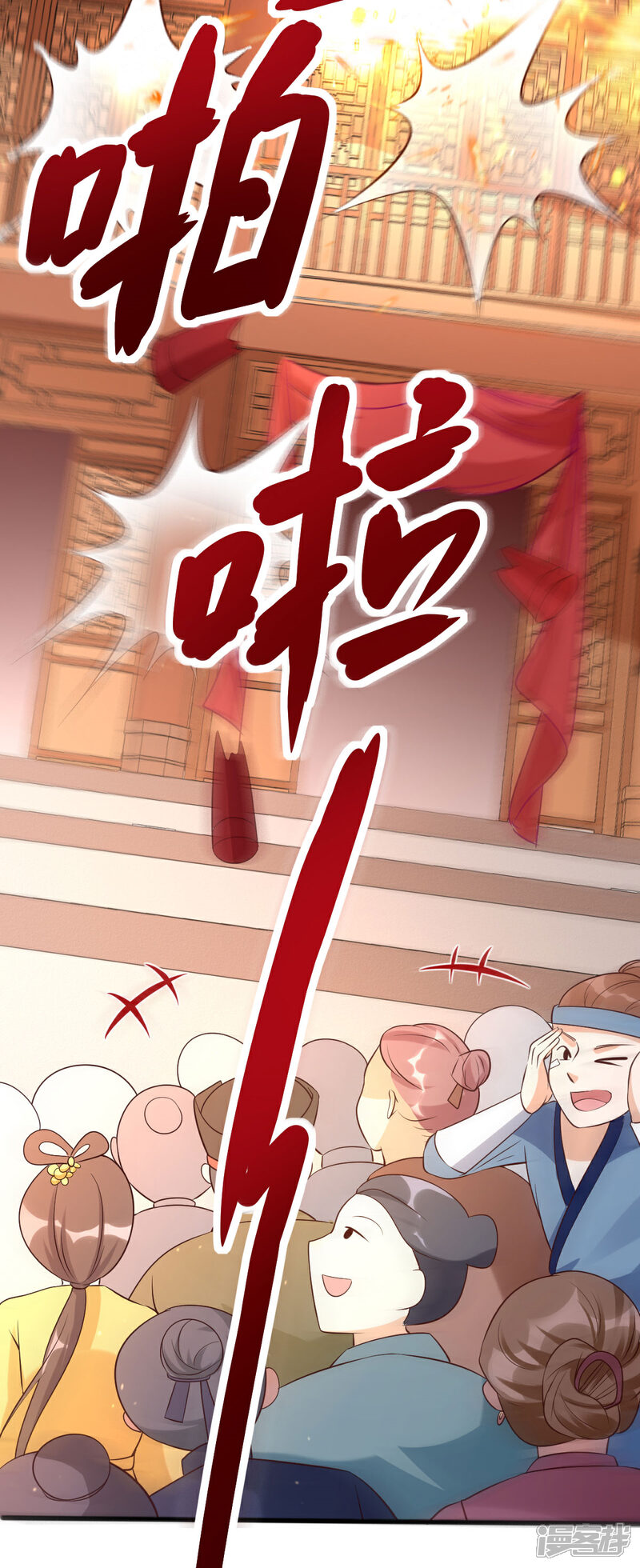 【我的娘亲不好惹】漫画-（第23话 二婶是个医闹）章节漫画下拉式图片-第15张图片