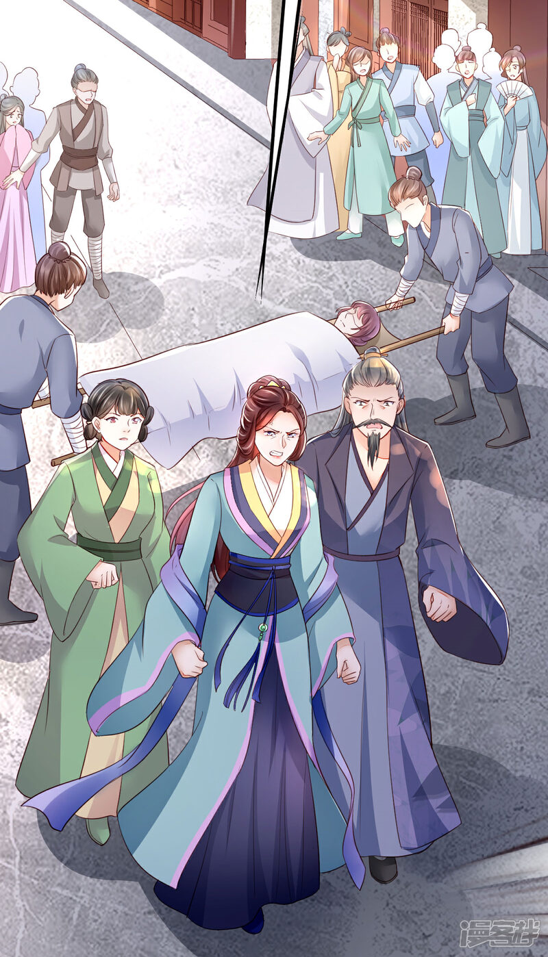 【我的娘亲不好惹】漫画-（第23话 二婶是个医闹）章节漫画下拉式图片-第25张图片